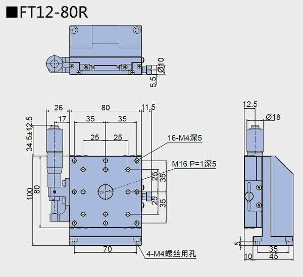 直線調整架