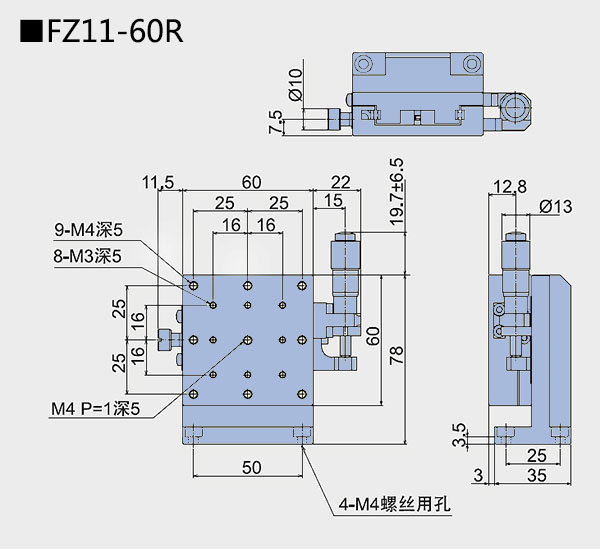 直線調(diào)整架