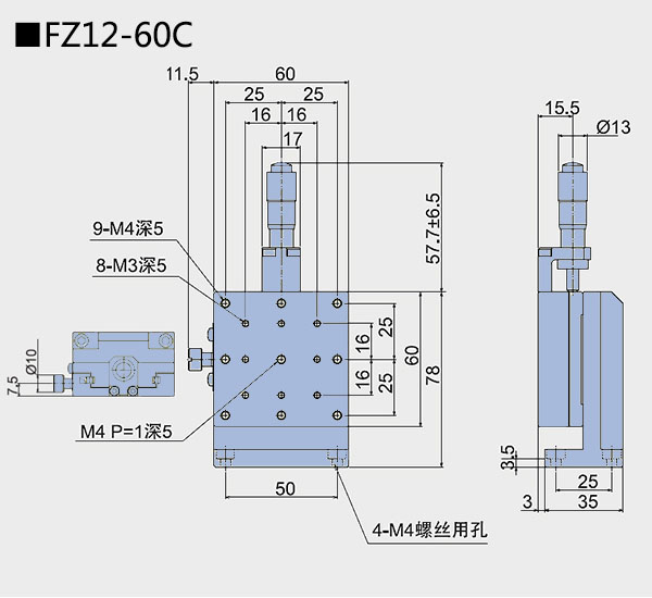 直線調(diào)整架