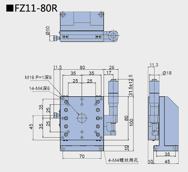 直線調(diào)整架