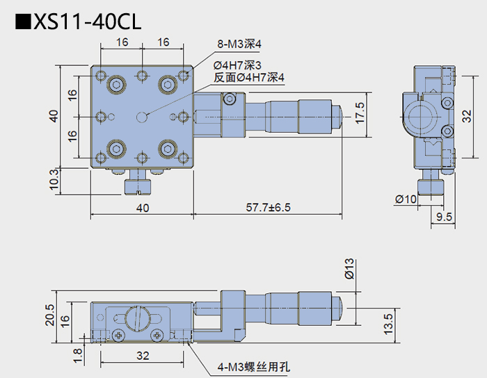 直線調整架