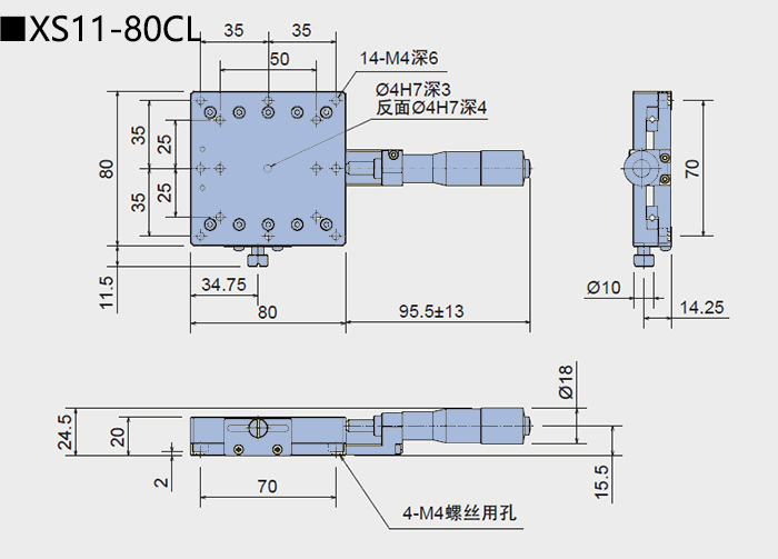 直線(xiàn)調(diào)整架