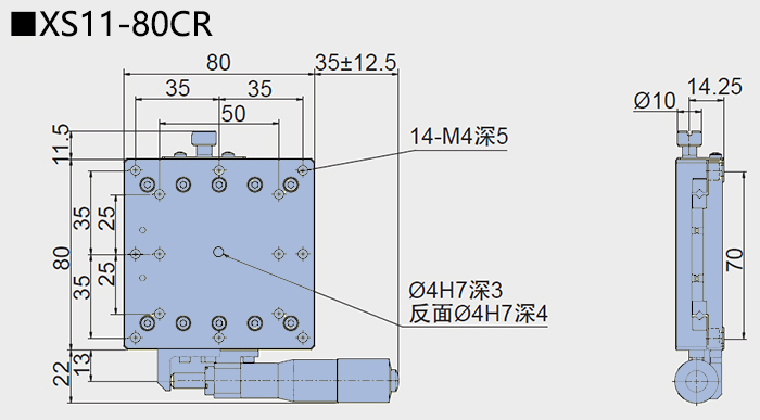 直線調(diào)整架