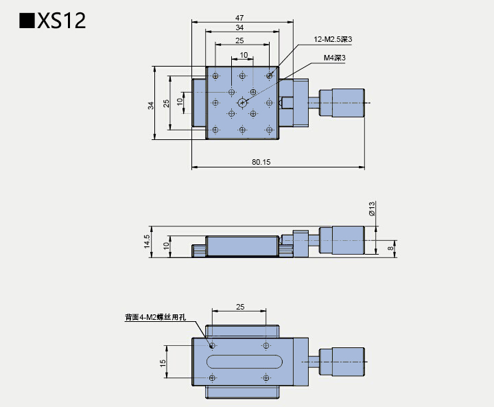 直線調(diào)整架