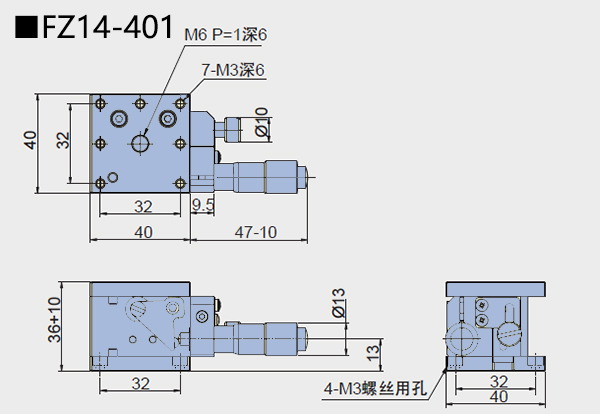 直線調(diào)整架