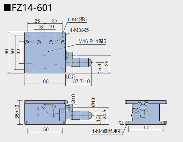 直線調(diào)整架