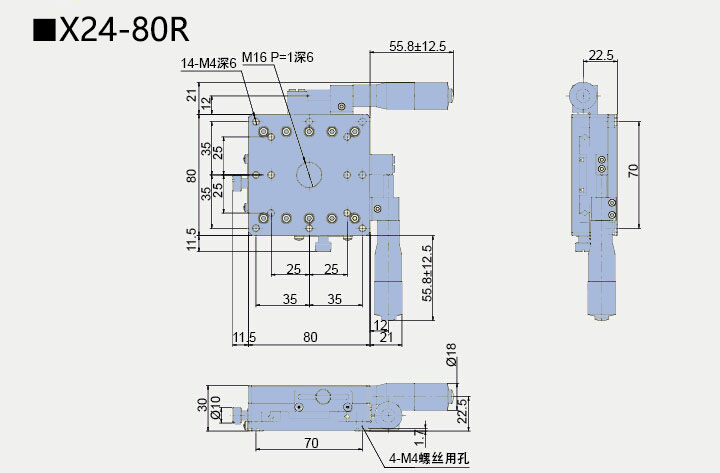 二維直線滑臺 