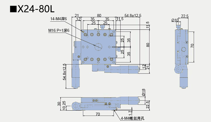 二維直線滑臺 