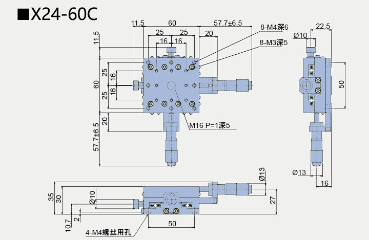 二維直線滑臺