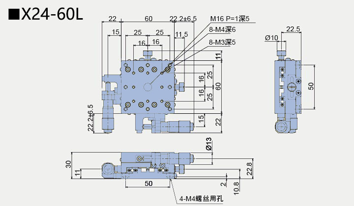 二維直線滑臺