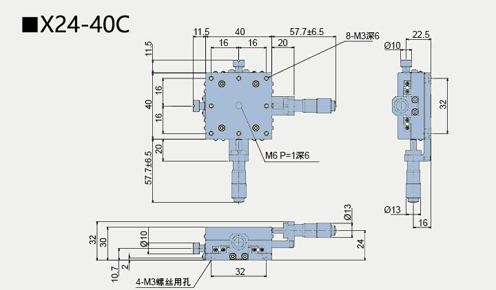 二維直線滑臺