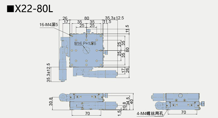 二維直線滑臺(tái) 