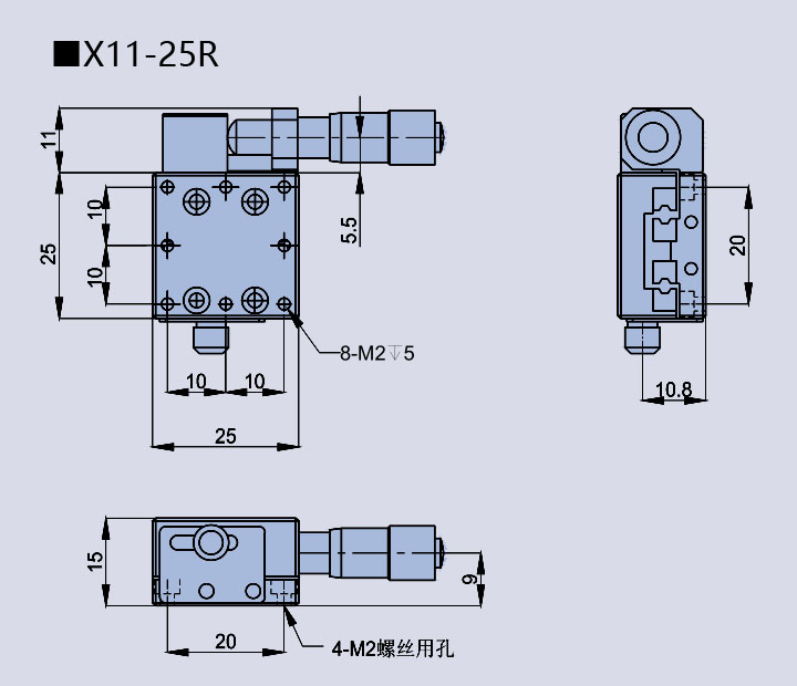 直線調(diào)整架