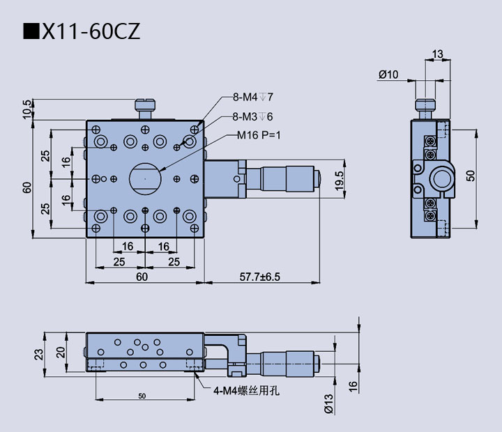 直線調(diào)整架