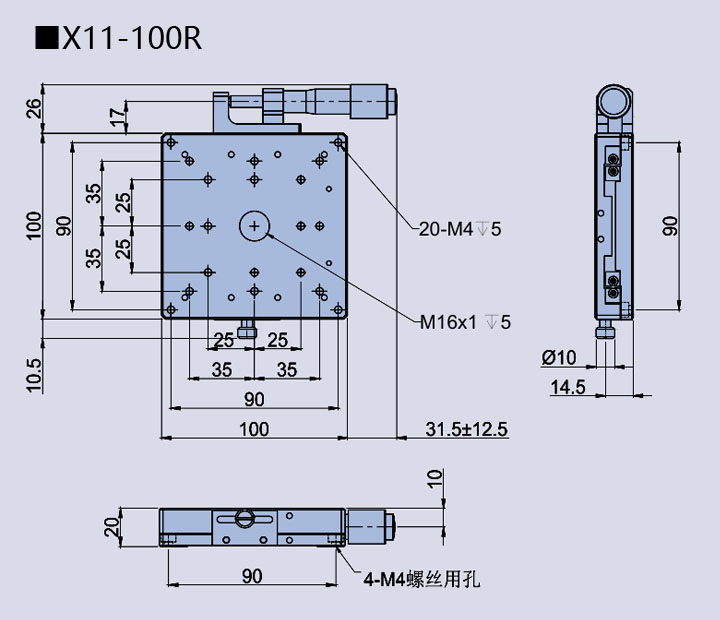 直線調(diào)整架