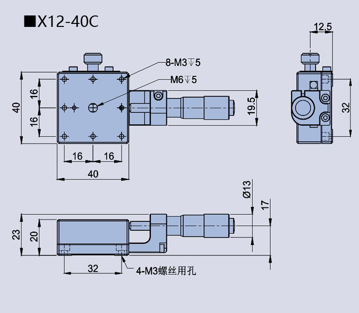 直線調(diào)整架