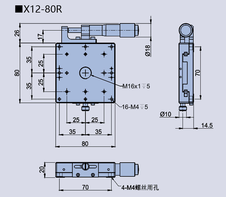 直線調(diào)整架