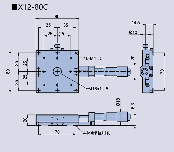 直線調(diào)整架