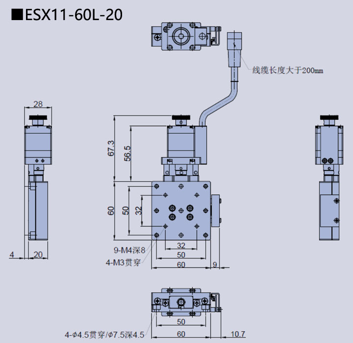 電動(dòng)直線軸調(diào)整架