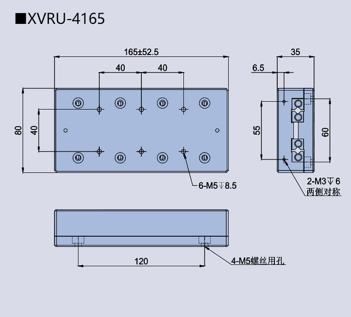 移動(dòng)滑臺(tái)XVRU-40(圖6)