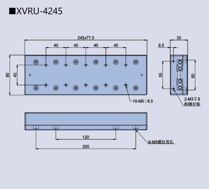 移動(dòng)滑臺(tái)XVRU-40(圖8)