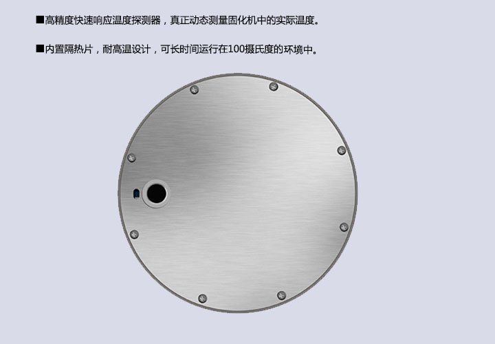 UV紫外能量計 紫外線照度計(圖8)