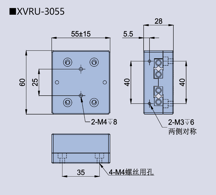 移動滑臺XVRU-30(圖4)