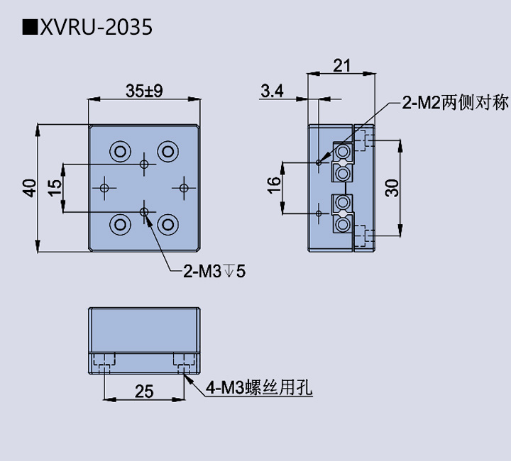 移動滑臺XVRU-10/20(圖7)