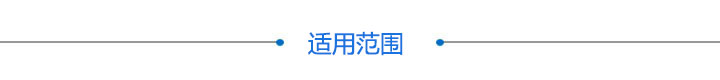 UVLED線光源支架 UV光源托架支撐臺(圖1)