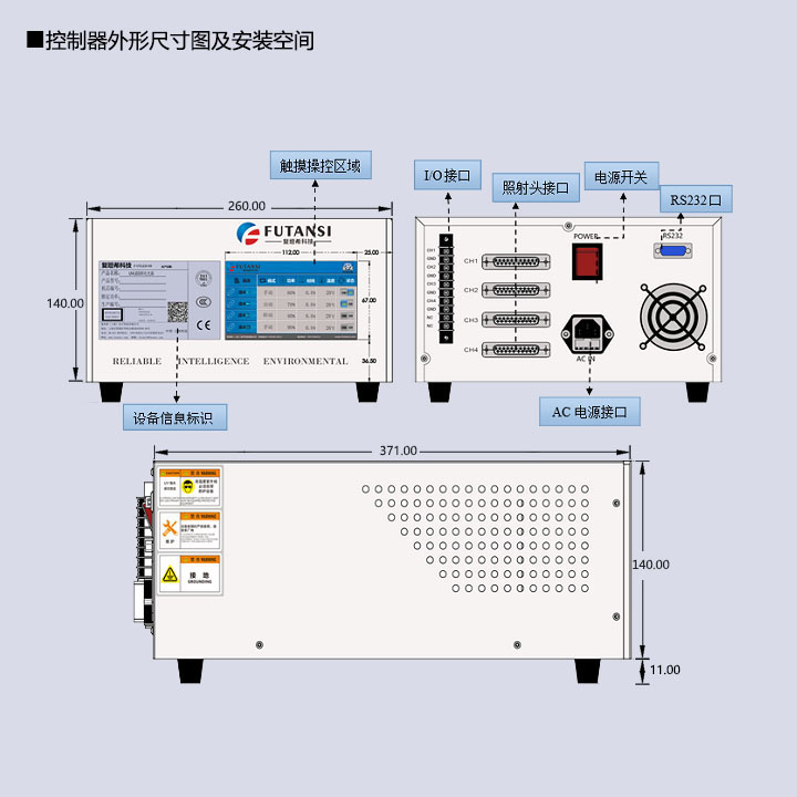 UVLED立式烘箱 UV固化箱廠家定制(圖3)