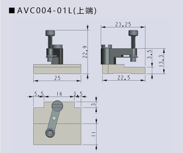 V槽夾具AVC004(圖5)