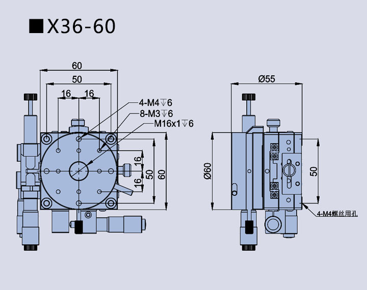 三維調(diào)整架X36(圖5)