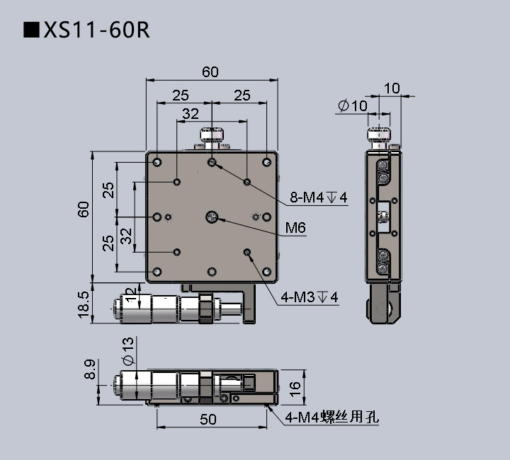 直線調(diào)整架 XS11-60(圖12)