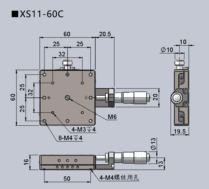 直線調(diào)整架 XS11-60(圖7)