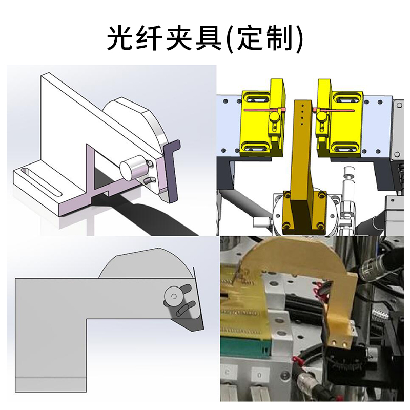 復(fù)坦希硅波導(dǎo)耦合測試臺_全自動(半自動)硅波導(dǎo)芯片耦合系統(tǒng)(圖7)