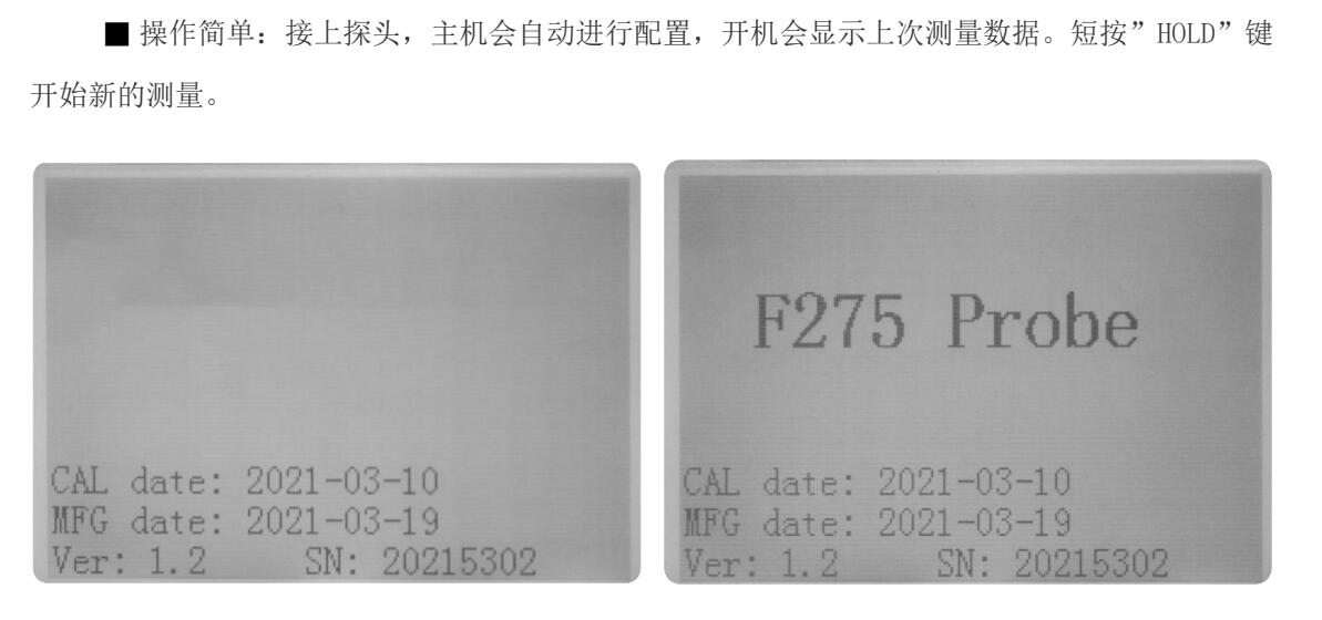 UV照度計(jì) UVB/UVC(240~290nm)波段專用FTIU500紫外照度計(jì) UV固化能量測試儀(圖7)